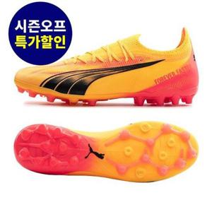 [푸마]축구화 울트라 얼티메이트 MG_10774903