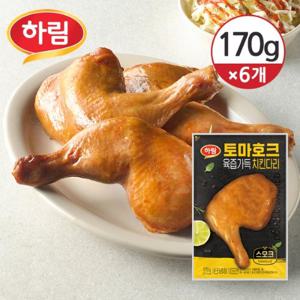 [하림] 토마호크 치킨다리 스모크 170g×6개