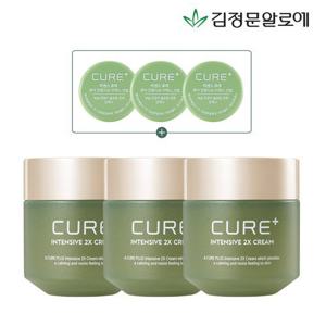 [빠른배송][김정문알로에] 큐어 2X크림 3개 50ml [2x미니3 3.5ml]