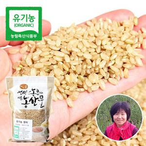 [산지장터 현미] 전북 정읍 송재종님의 유기농 현미 1kg × 8팩