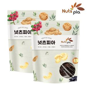 [넛츠피아] 건과일 푸룬 건자두 200g X 2봉 푸른 건 자두 건과류 (총 400g)