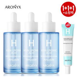 아로닉스 히알루론산 앰플 50mlx3개+히알루론산 아이크림 40ml+쇼핑백