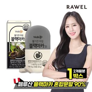 로엘 웰업 활기찬 아침 블랙마카정 1통 (2개월분), 500mg x 60정