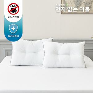 [알러셀] 머리편한 베개 이지넥 경추베개 1+1 (50x70)