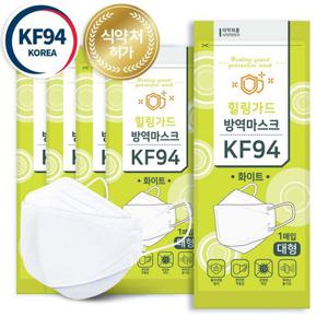 국내생산 힐링가드 KF94 마스크 대형 화이트 50매 (W87672F)