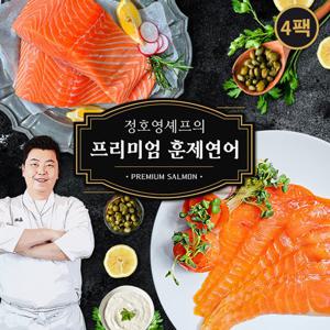 정호영셰프의 프리미엄 훈제연어 100g x 4팩