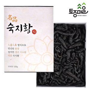 [토종마을]국산 숙지황(구증구폭) 500g_구지황