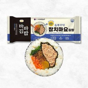 갤러리아_바바김밥,냉동김밥,참치마요김밥