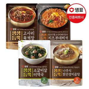 [샘표] 생생듬뿍 국탕찌개 4종 450g 3+3팩 /부대찌개/육개장/곰탕/미역국