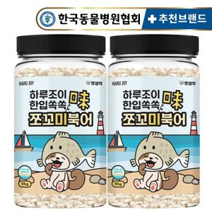 [텐텐]펫생각 대용량 동결건조 북어 강아지 간식 약 900알 2개