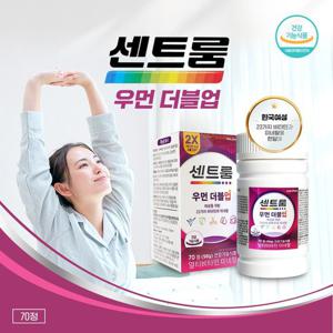 센트룸 우먼 더블업 70정 멀티비타민 미네랄 여성 종합비타민