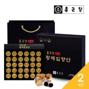 종근당 명품 황제침향단 30환 2세트 (3.75g x 30환 x 2세트)