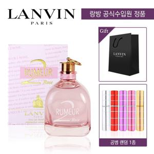 [랑방] 루머2 로즈 EDP 30ml 쁘띠세트 (본품+고급향수공병+랑방쇼핑백)