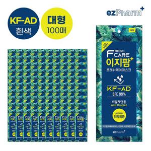 이지팜 KF-AD 프레쉬케어 비말마스크 대형 흰색 100P