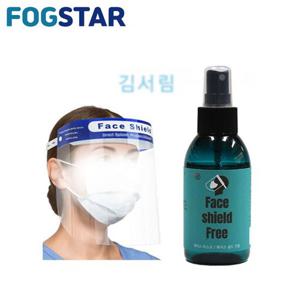 포그스타 안경/페이스쉴드 김서림방지 스프레이 100ml