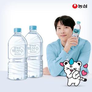 갤러리아_농심 백산수 무라벨 1L 12병 생수