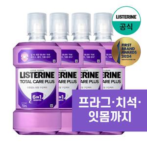 [공식] 리스테린 토탈케어 플러스 750mlx4