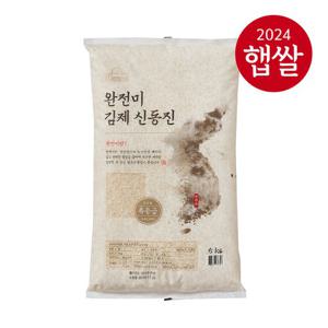 [24년산 햅쌀] 롯데상사 엘그로 완전미 김제 신동진 5kg X 2개