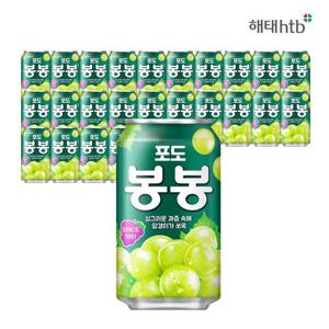 [해태음료]봉봉 포도 340CAN 24입