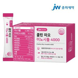 JW중외제약 콜린 미오 이노시톨 4000 1박스 (30포)