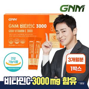 [총 3개월분] GNM 고함량 비타민C 3000 90포 X 1박스 / 항산화 기능성 비타민씨 분말 가루