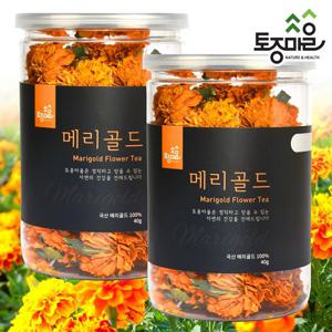 [토종마을]국산 메리골드 40g X 2통 (원물)