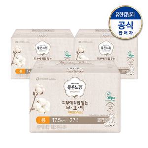 [좋은느낌] 유기농순면 무표백 라이너 롱 27매x3팩