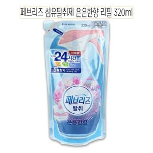 페브리즈 섬유탈취제 은은한향 리필 320ml -O (W9EAB71)