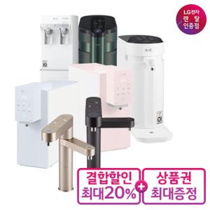 LG 정수기 렌탈 모음전 퓨리케어 직수형 음성인식 맞춤출수 듀얼 빌트인 상하좌우 슬림스윙 스탠드