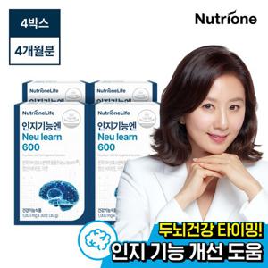 [뉴트리원] 김희애 인지기능엔 뉴런 Neu learn 600 4박스(4개월분)/ 흰목이버섯추출물