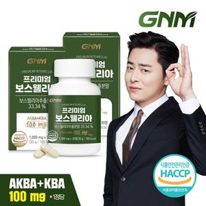 GNM 프리미엄 보스웰리아 AKBA+KBA 100mg 2병 / 비타민D 칼슘 로즈힙 상어연골분말