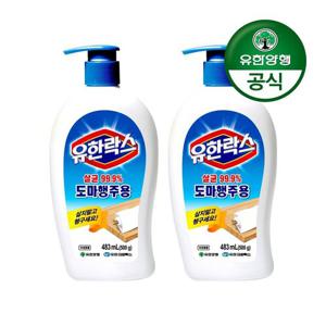 갤러리아_[유한양행]유한락스 도마행주용 세정제 500g 2개