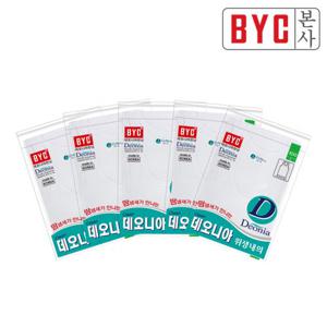 [BYC 본사] 데오니아 5매입 런닝 OEW0003 / 백색 민소매 런닝 5매입 -알뜰한 구매를 위한 다매입 구성 제품