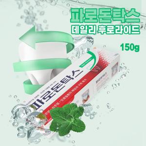 GSK 파로돈탁스 데일리 후로라이드 잇몸전문치약 150g 상쾌한 민트향