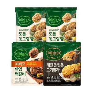 [CJ]비비고 명절필수품 (동그랑땡560g x2+한입떡갈비282g x2+계란고기완자480g)