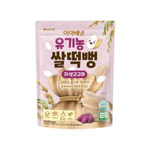 아이배냇 유기농쌀 떡뻥 자색고구마 30G