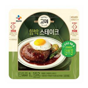 씨제이 고메 함박스테이크 152G