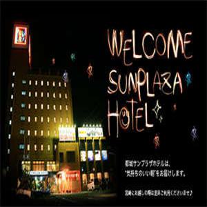 Miyakonojo sunplaza hotel