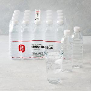 오늘좋은 미네랄워터ECO (500ML*20입)