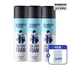 [최종혜택가 9,930원]  페이스 쿨 크러쉬 쉐이빙폼 대용량 250mlx3개 + 도루코 수건1개증정