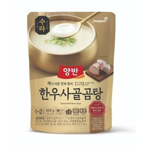 동원 양반 수라 한우사골곰탕 (460G)