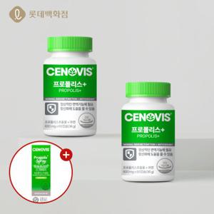 프로폴리스 아연 600mg 60캡슐x2개 4개월분 +선착순증정