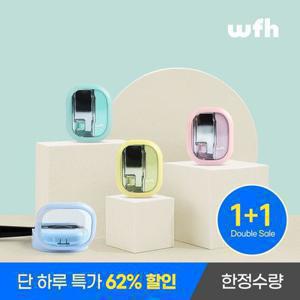 [1+1] WFH 칫솔살균기 / 휴대용 칫솔살균기 / 1인용