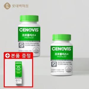 세노비스 프로폴리스 아연 600mg 60캡슐x2개 4개월분 +본품증정(1인1개)