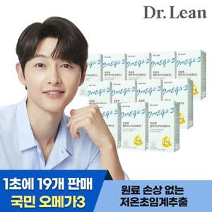 (현대Hmall) [12/17-12/24 증정][닥터린] 초임계 추출 알티지(rTG)오메가3 30캡슐 x 12박스+어골칼슘 DK