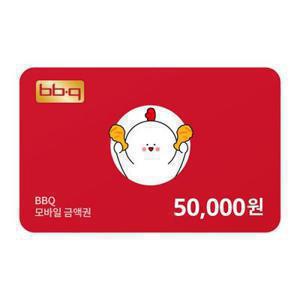 [기프티쇼] BBQ 모바일 금액권 50,000원권