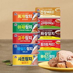 [APP전용] 사조참치 안심따개 살코기/마일드 100g 10+10  총 20캔 골라담기