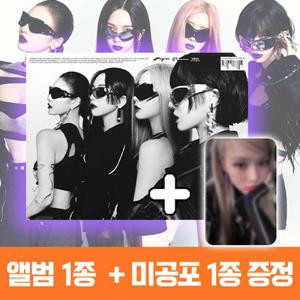 에스파 미니 5집 앨범 위플래쉬 aespa Whiplash BEAT ver + 미공포 1종