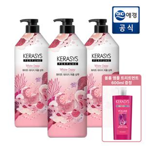 [BEST리뷰템][포토리뷰 1,000P] 케라시스 퍼퓸샴푸 1Lx3개 (+볼륨 앰플 트리트먼트 600ml 본품증정)