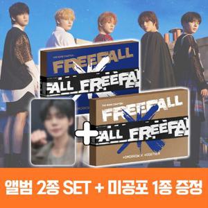 투바투 앨범 프리폴 정규3집 이름의 장 FREEFALL TXT 투모로우바이투게더 위버스 2종세트 + 미공포 1종